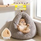 [ популярный товар ] курица. ... форма . сделал кошка для bed домашнее животное bed ... симпатичный кошка bed круглый кошка подушка мягкий теплый ... теплый 4 сезон двоякое применение купол type be