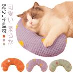 [ популярный товар ] кошка. U знак type подушка собака для ... месяц. форма удобный спальный комфорт домашнее животное подушка кошка мягкая игрушка моти моти нежный мягкость симпатичный подарок для для домашних животных ... . кошка подушка .