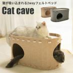 【新登場】キャットハウス 猫用爪とぎ 遊び場 猫ハウス ストレス解消 通気 隠れ家 2階 組立簡単 キャットタワー 爪とぎベッド 猫箱 多頭飼い ペット用品