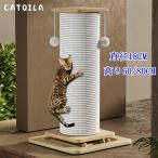 [ новинка ] кошка коготь .. paul (pole) башня для кошки очень толстый длинный корпус игрушка лен наматывать .. класть диаметр 18cm высота 80cm