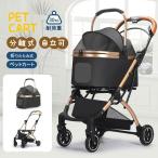 [ новинка ] домашнее животное Cart разделение тип 2way удален возможность складной домашнее животное передвижная корзинка собака для коляска кошка собака двоякое применение многофункциональный маленький размер собака много голова для на поверхность тип домашнее животное Buggy комплект .