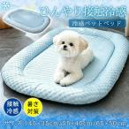 [ новинка ] домашнее животное bed собака летний bed .... bed контакт охлаждающий ... охлаждающий коврик прохладный коврик предотвращение скольжения симпатичный ... собака кошка собака для подушка маленький размер собака 