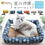 [ новинка ] домашнее животное bed собака кошка домашнее животное bed лето. коврик ... лето охлаждающий летний контакт охлаждающий ... подушка ... салон салон собака товары для домашних животных bed кошка для bed 