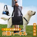 [ новинка ] собака уход Harness уход одежда уход для Harness супер большой собака большой собака средний собака ходьба поддержка приспособление для ходьбы . собака уход все тело Harness sinia собака . собака 