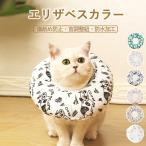  форма бублика ветеринарный воротник кошка собака домашнее животное мягкий тип . после царапина облизывание пара облизывание предотвращение царапина . царапина ..... часть болезнь . травма kega уход симпатичный soft настройка возможность кошка для собака для 