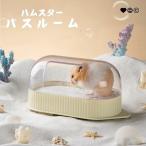 ハムスタートイレ砂砂浴びハムスター...