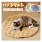  домашнее животное коврик домашнее животное bed кошка нежный .... bed собака bed шерсть животного ткань подушка кошка bed собака bed домашнее животное диван мягкий симпатичный мягкий осень-зима 