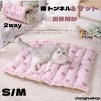  кошка тоннель игрушка домашнее животное bed игрушка популярный кошка тоннель кошка. игрушка домашнее животное коврик подушка bed стиль нежный .... домашнее животное подушка 
