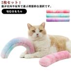  кошка .... кошка подушка домашнее животное игрушка закрытый мята -тактный отсутствует аннулирование развлечение =. игрушка Dakimakura 2 шт. комплект .. движение нехватка мягкая игрушка товары для домашних животных кошка для 