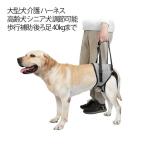  собака для уход Harness собака пассажирский Harness собака приспособление для ходьбы Harness помощь прогулка приспособление для ходьбы . собака Harness задний пара собака Harness прогулка ходьба поддержка устойчивый маленький размер собака 