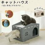  кошка house домик для кошек складной простой для домашних животных диван 2 этаж кошка bed box house . пол домашнее животное bed лето меры "дышит" . средний . предотвращение коготь .. применение простой 