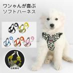  soft Harness собака для шлейка с поводком комплект собака шлейка с поводком имеется для домашних животных шлейка маленький размер собака средний собака большой собака отражающий .. предотвращение . пробег предотвращение простой оборудован сетка "дышит" 