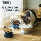  кошка кошка для посуда керамика приманка inserting собака капот миска миска для еды посуда для домашних животных посуда рис тарелка кошка. тарелка кошка посуда высота наклонный кошка домашнее животное собака собака вода керамика 