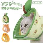  ветеринарный воротник для домашних животных soft ветеринарный воротник собака собака кошка кошка bell type . после мягкий тип простой оборудован легкий шея .. мягкий материалы товары для ухода собака для кошка для 