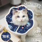  ветеринарный воротник для домашних животных soft ветеринарный воротник собака собака кошка кошка . после мягкий тип водонепроницаемый простой оборудован легкий шея .. мягкий материалы товары для ухода собака для кошка для 