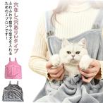 猫爪切りエプロンカンガルーポケット...