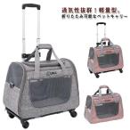  складной домашнее животное Carry кейс Carry кейс дорожная сумка чемодан для домашних животных дорожная сумка скол .. предотвращение кошка для домашних животных дорожная сумка kya