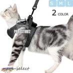  кошка для Harness шлейка безопасность ошейник кошка Lead собака для домашних животных Basic ошейник приспособление для ходьбы .. обивка предотвращение . пробег предотвращение легкий маленький размер собака 
