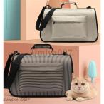  домашнее животное дорожная сумка домашнее животное сумка сумка "Boston bag" полоса 2way плечо .. ручная сумка складной сетка плечо собака кошка для домашних животных "дышит" 