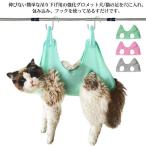  груминг гамак собака кошка . пачка сумка helper для домашних животных кошка собака обрезка коготь для домашних животных дом уход .. предотвращение .... кошка домашнее животное кошка коготь 