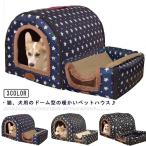  домашнее животное house домашнее животное bed купол type собака кошка складной house 2way купол house водонепроницаемый обработка салон нежный .. маленький размер собака кошка средний модный 
