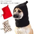 スヌード秋冬小型犬犬服犬服ネックウ...