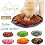 ペットおもちゃ嗅覚活動ペット用品犬...