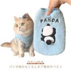ペット服犬服猫服秋冬ドッグウエアペ...