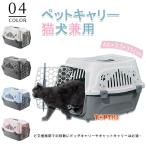  домашнее животное Carry домашнее животное Carry твердый кошка кошка Carry задний перевозка собака для ... клетка для домашних животных кейс кошка для твердый Carry для домашних животных Carry 
