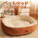  домашнее животное bed зима нежный домашнее животное house квадратное высота отталкивание форма .. трудно высококлассный кошка собака для bed futon одноцветный для домашних животных спальный мешок ... симпатичный кошка bed холод . меры 