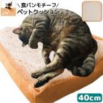  bed для домашних животных хлеб узор подушка коврик 40cm квадратное кошка собака домашнее животное товары для домашних животных домашнее животное товары хлеб type Uni -k поверхность белый кошка сопутствующие товары 