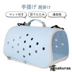  домашнее животное дорожная сумка ...morumoto хорек кошка для маленький размер собака коврик имеется складной "дышит" автомобильный Y/ ручная сумка Y/ плечо ..