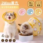  кошка кошка soft ветеринарный воротник новый продукт 2Way надеты person 4 размер кошка специальный soft ветеринарный воротник простой оборудован шея .. мягкий материалы товары для ухода рука . травма . последующий царапина . защита 