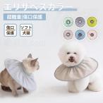  собака для ветеринарный воротник кошка кошка для легкий soft ветеринарный воротник S M L размер -тактный отсутствует уменьшение легкий . после царапина . защита царапина облизывание предотвращение для домашних животных soft ветеринарный воротник легкий 