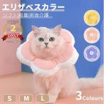  soft легкий модель пончики ветеринарный воротник товары для ухода кошка кошка для собака для хлопок качество легкий . после одежда царапина . защита царапина облизывание предотвращение .... предотвращение уход здравоохранение нестандартная пересылка бесплатная доставка 