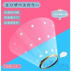  для домашних животных кошка кошка для собака для soft ветеринарный воротник / простой оборудован / шея .. мягкий материалы / собака для товары для ухода / рука ./ травма /. последующий царапина . защита / поле зрения гарантия . после надеты облизывание нет 5 размер выбор возможно 