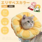  кошка кошка ветеринарный воротник e licca la кошка кошка для soft легкий модель пончики хлопок качество легкий . после царапина . защита царапина облизывание предотвращение .... предотвращение уход здравоохранение . после одежда товары для ухода 