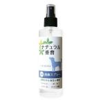 ナチュラル重曹消臭スプレー（犬用） ( 本体 ) 日本