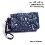 [Vera Bradley]ヴェラ・ブラッドリー  オール・イン・ワン クロスボディ Lighten Up RFID 3-in-1 Crossbody Stellar Paisley べラブラッドリー 軽量 撥水性素材
