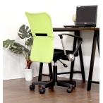 オフィスチェア おしゃれ キャスター デスクチェア ワークチェア パソコンチェア pc 椅子 勉強 学習 事務 グリーン 緑 肘付き