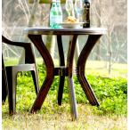 ガーデン テーブル カフェ アウトド