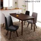 ダイニングテーブルセット 4人用 椅子 おしゃれ 安い 北欧 食卓 5点 ( 机+チェア4脚 ) 幅115 デザイナーズ クール スタイリッシュ 引き出し 収納