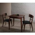 ダイニングテーブルセット 2人用 椅子 一人暮らし コンパクト 小さめ おしゃれ 北欧 3点 ( 机+チェア2脚 ) 幅75 デザイナーズ スタイリッシュ 引き出し 収納