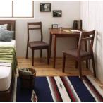 ダイニングテーブルセット 2人用 椅子 一人暮らし コンパクト 小さめ おしゃれ 北欧 3点 ( 机+チェア2脚 ) 幅75 デザイナーズ スタイリッシュ 引き出し 収納