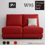 ソファー1人掛け一人暮らしコンパク...