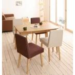 ダイニングテーブル ダイニングテーブルセット 5点 4人用 (B) (幅150+椅子×4) テーブル ナチュラル チェア4脚 ココア 茶色 食卓