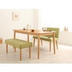 ダイニングテーブル ダイニングテーブルセット 3点 4人用 (B) (幅150+ベンチ+ソファー) 机 ブラウン 茶色 ベンチ 緑× ソファー