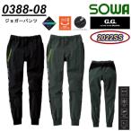SOWA тутовик мир 0388-08 брюки-джоггеры G.GROUND 2022 год новый продукт 