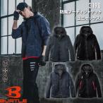 ショッピングバートル 爆買 バートル BURTLE 3190 防風 フーデッドジャケット 作業服 作業着 秋冬 パーカー リミテッド 限定
