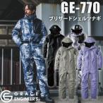 GRACE ENGINEER'S  GE-770 SK PRODUCT ブリザードシェルツナギ
